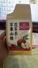内廷上用苹果山楂养生消茯苓肚子脂刮红枣油食水果茶120g 实拍图