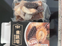 金唐黑松露佛跳墙260g*3盒 海参鲍鱼花胶加热即食早餐夜宵方便预制菜 实拍图
