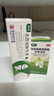 奥络] 夫西地酸乳膏2%*10g/盒+[奥络]克林霉素磷酸酯外用溶液1%*30ml/盒 实拍图