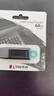 金士顿（Kingston）64GB USB3.2 Gen 1 U盘 DTX 大容量U盘 时尚设计 轻巧便携 学习办公投标电脑车载通用 实拍图
