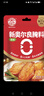 安记新奥尔良腌料原味 0防腐剂烤翅腌料鸡排烧烤调料家用腌制鸡翅80g 实拍图