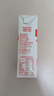 德亚（Weidendorf）德国进口高钙全脂纯牛奶200ml*30整箱装儿童学生营养早餐 实拍图