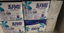 五月花（May Flower）卫生纸 柔韧2层200张（400张）*8包厕纸平板纸 加厚抽纸巾 整箱卖 实拍图