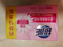 超能 女士内衣皂 茉莉清香 101g*4块 除菌 洗衣皂 安全祛异味 实拍图