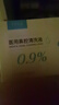 飞羊乐康鼻腔清洗液洗鼻器专用生理盐水海盐水0.9%等渗洗鼻盐水10ml60支 实拍图