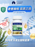 童年故事【老爸抽检】DHA藻油 80%高纯度dha藻油植物胶囊60粒 原装进口dha 实拍图