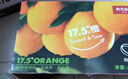 农夫山泉 17.5°橙 脐橙 净重6斤装 铂金果 生鲜水果礼盒 实拍图