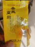 南同四海金丝皇菊特独立包装级大菊花大菊花茶清热一朵一杯养生茶毒胎菊花 实拍图