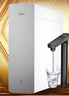 美的（Midea）【白泽Max 1600G】家用0阻垢剂净水器6年RO反渗透厨下式净饮机过滤器 顶配通量  智慧触控屏升级 实拍图