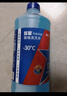 蓝星防冻玻璃水-30度 2L*4瓶 汽车强力去油膜去污冬季雨刮水四季通用 实拍图
