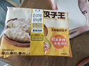 三全 饺子王 猪肉玉米风味 420g*2袋24只 蒸煎煮炸饺子 速冻早餐 实拍图