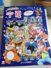 大中华寻宝记系列（1-32册）儿童中国地理科普知识百科漫画书 儿童科普人文地理漫画 6-12岁 暑假作业 一升二暑假衔接 小升初暑假衔接 实拍图