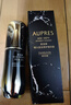 欧珀莱（AUPRES）恒久肌活修护精华露4代50ml 抗皱紧致舒缓保湿护肤品礼物送妈妈 实拍图