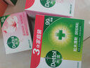 滴露（Dettol）香皂滋润倍护3块 肥皂沐浴洗手洗衣多用皂抑菌 京东自营男士女士 实拍图