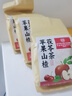 内廷上用北京同仁堂苹果山楂茶刮消茯苓油减养生瘦红枣肚子脂食水果茶*3袋 实拍图