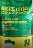 疯狂小狗狗粮金毛边牧拉布拉多中大型犬幼犬成犬20kg牛肉香菇40斤 实拍图