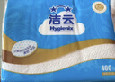 洁云卫生纸加韧方包纸400张*12包平板纸厕纸 加厚抽纸巾 全家用整箱 实拍图