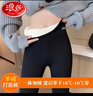 浪莎羊羔绒打底裤女秋冬季螺纹外穿秋裤高腰显瘦弹力一体绒裤保暖棉裤 实拍图