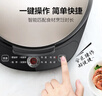 美的（Midea）电饼铛家庭用早餐机双面加热煎烤烙饼机三明治机加深加大电饼铛煎饼锅大尺寸智能电饼档 30Easy103 实拍图