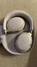 Bose 王鹤棣同款 QuietComfort消噪耳机Ultra-沙丘灰 头戴式无线蓝牙降噪 沉浸音乐体验 旗舰款 实拍图