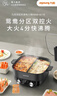 九阳（Joyoung）电火锅鸳鸯锅家用双区秒涮火锅专用锅一体式6L多功能锅涮肉锅多用途锅4分钟速沸独立控温HG60-G118 实拍图