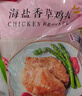 CP正大食品海盐香草鸡排1.44斤 冷冻鸡胸肉 半成品鸡肉海盐香草味 实拍图