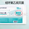 海氏海诺一次性使用医用外科口罩200只无菌平面型成人防晒口罩医用灭菌 实拍图
