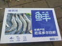 鲜京采 厄瓜多尔白虾 净重3斤/盒 特大号20-30规格   30-45只/盒 实拍图