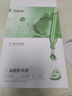 白云山壬二酸祛痘面膜10片淡化痘印控油祛痘毛孔收缩补水保湿男女士 实拍图