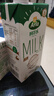 阿尔乐（Arla）德国原装进口全脂纯牛奶1L*12盒 营养早餐奶优蛋白双礼盒整箱装 实拍图