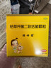 【原研药】【2盒装】妈咪爱枯草杆菌二联活菌颗粒1g*30袋儿童孩子宝宝1-3岁6-12岁益生菌用于腹泻、便秘胀气 实拍图