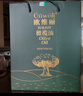 欧维丽（Ouweili）西班牙进口原油孕妇儿童特级初榨橄榄油礼盒750ml*2瓶 送礼福利 实拍图