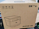 联想（Lenovo）至像M1520D Pro 激光打印机家用办公 学生学习作业错题家庭打印机 自动双面打印复印扫描一体机 实拍图
