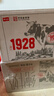 卫岗1928全脂纯牛奶250ml*24盒 3.2g优质乳蛋白 早餐伴侣 中华老字号 实拍图