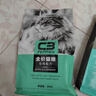 帕缇朵c3猫粮全期成猫猫粮幼奶糕无谷低敏配方猫粮 乌鸡配方(2kg) 实拍图