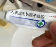 【原研好药】易孚 人表皮生长因子凝胶 5万IU/10g 2盒装烧伤烫伤医美术后点痣激光水光针痤疮冻疮宠物抓伤 实拍图