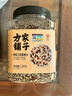方家铺子中华老字号 有机三色藜麦米2.6斤 黎麦 五谷杂粮 轻食沙拉伴侣 实拍图