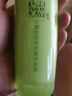 百雀羚乳液女 草本水清漾保湿精华乳100ml补水保湿品质国货圣诞礼物 实拍图