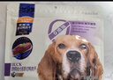 麦富迪狗狗零食 原切鸭肉干800g成幼犬磨牙棒训练奖励解馋宠物零食 实拍图