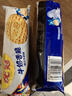 太平优冠牛奶香脆饼干100g 休闲零食早餐下午茶【复产】 实拍图