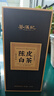 茶满纪白茶陈皮老白茶小方片福鼎老白茶贡眉小饼茶叶铁盒装口粮茶自己喝 实拍图