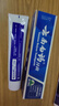 云南白药牙膏经典系列套装 清新口气护龈改善牙龈问题留兰香型180*3家庭装 实拍图