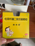 妈咪爱【原研药】枯草杆菌二联活菌颗粒30袋/盒 儿童孩子宝宝1-3岁6-12岁益生菌用于腹泻便秘胀气、消化不良 实拍图