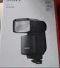 索尼（SONY）HVL-F60RM2 外置闪光灯旗舰 索尼微单适用 实拍图