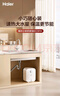 海尔（Haier）国家补贴20%小厨宝电热水器 EC5FA好水质一级能效节能1750W速热家用储水式厨房台下小型安全热水宝 实拍图