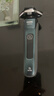 飞利浦（PHILIPS）电动剃须刀旋护新7系 微提切科技SkinIQ动态感应刮胡刀 配无绳清洁中心 生日礼物送父亲 实拍图