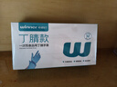 稳健一次性食品用丁腈手套洗碗家务耐油耐酸碱加厚M码中号100只/盒 实拍图