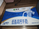 蒙牛【新鲜日期】低脂高钙牛奶250ml*24盒 早餐健身伴侣 送礼盒装 实拍图