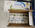 伊利全脂纯牛奶 250ml*18盒 每100ml含3.2g蛋白质 礼盒装 8月底产 实拍图