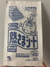 小林制药（KOBAYASHI）【退热贴】【退烧贴】医用12片婴儿发烧降温冰宝贴流感防护0-2岁 实拍图